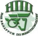 РУП "НПЦ НАН Беларуси по животноводству"