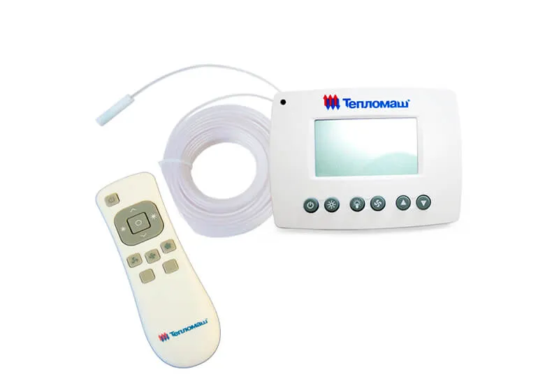 Дистанционное управление