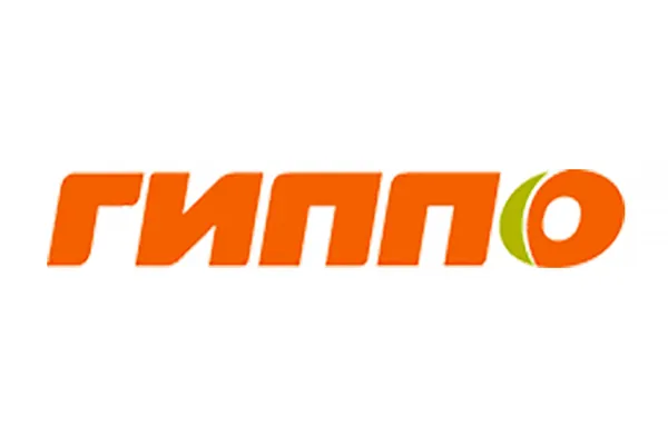 Гиппо