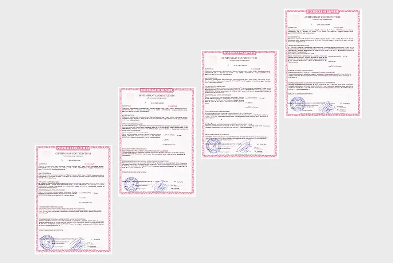 Сертификация