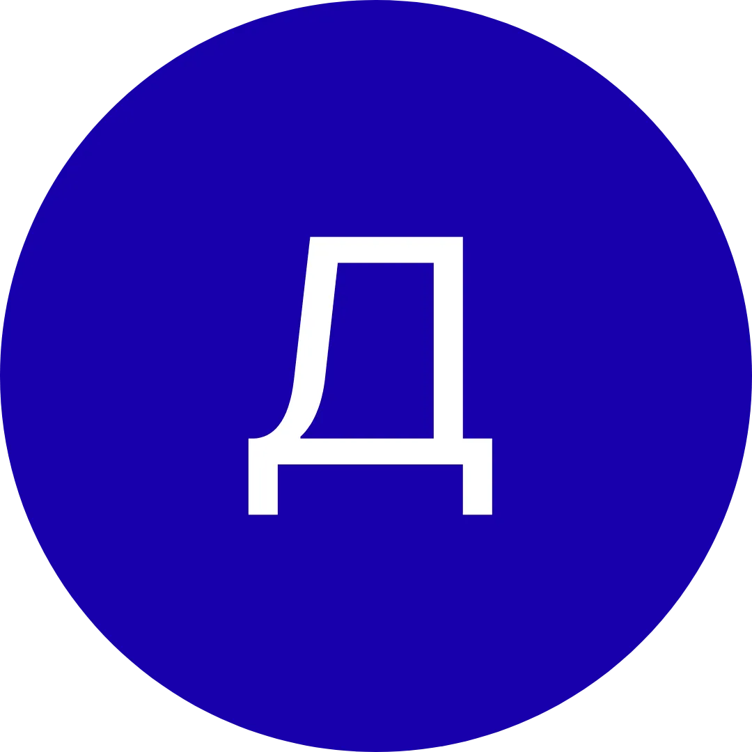 дмитрий Савин