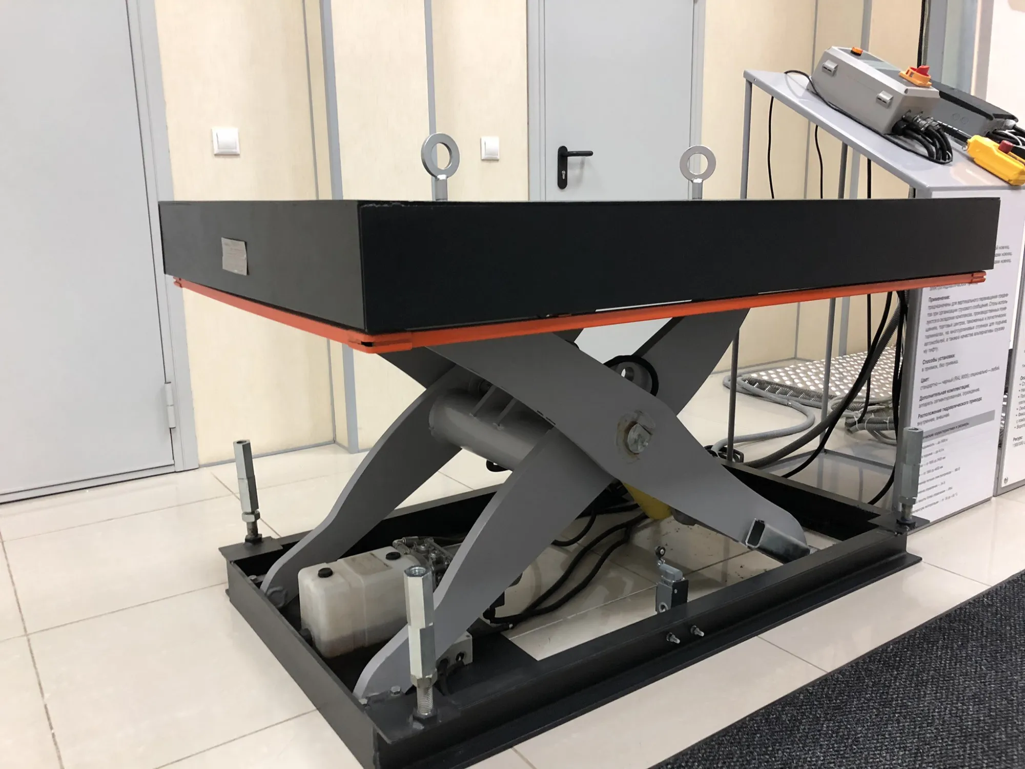 Подъемный гидравлический стол