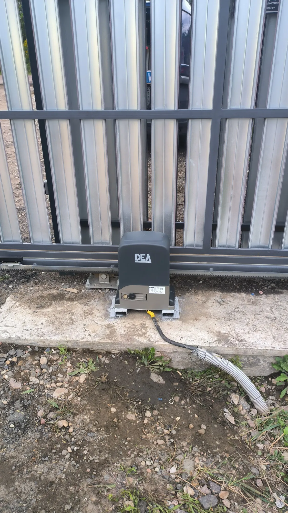 Установка привода ДЭА для откатных ворот