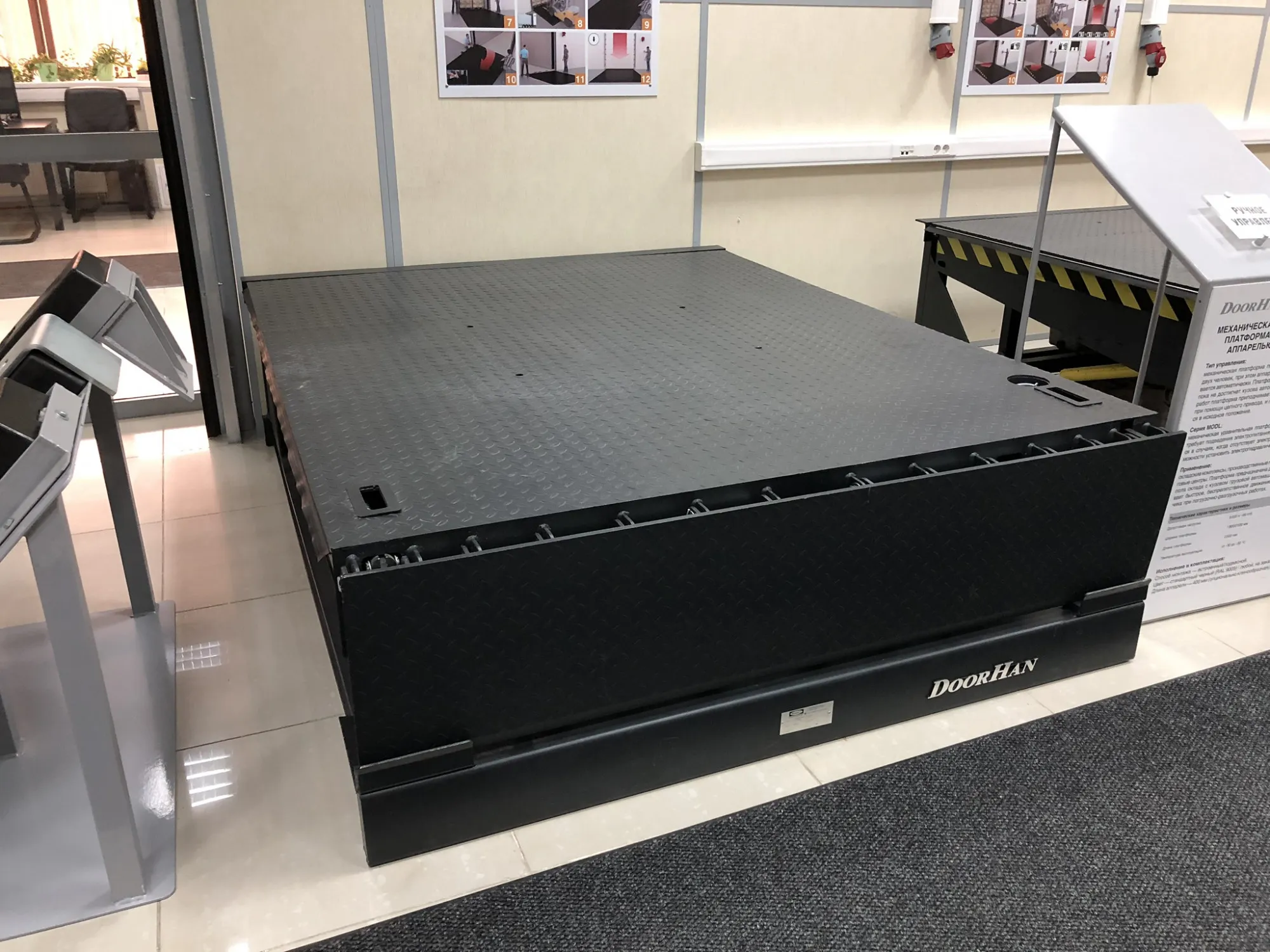 Доклевеллер с поворотной аппарелью от ТЕХНОГРАД