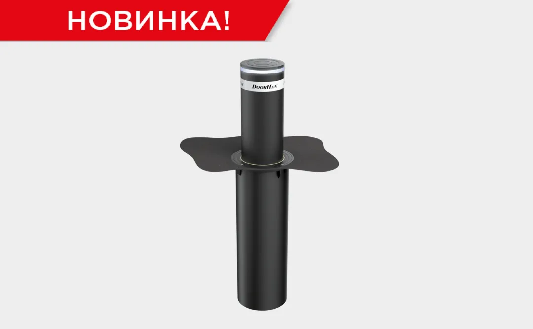 Представляем вам новинку - гидравлический боллард, изготовленный из нержавеющей стали