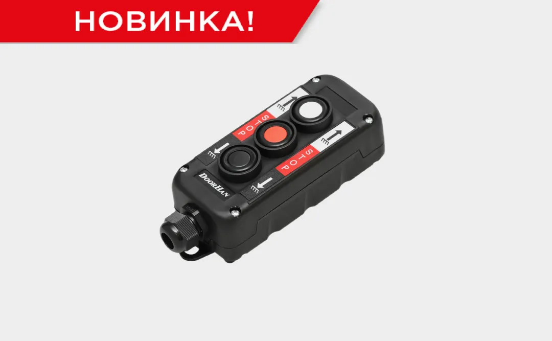 Модернизация трехпозиционного поста управления приводами BUTTON3