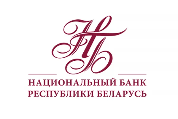 Национальный банк Республики Беларусь