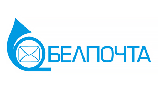 Белпочта