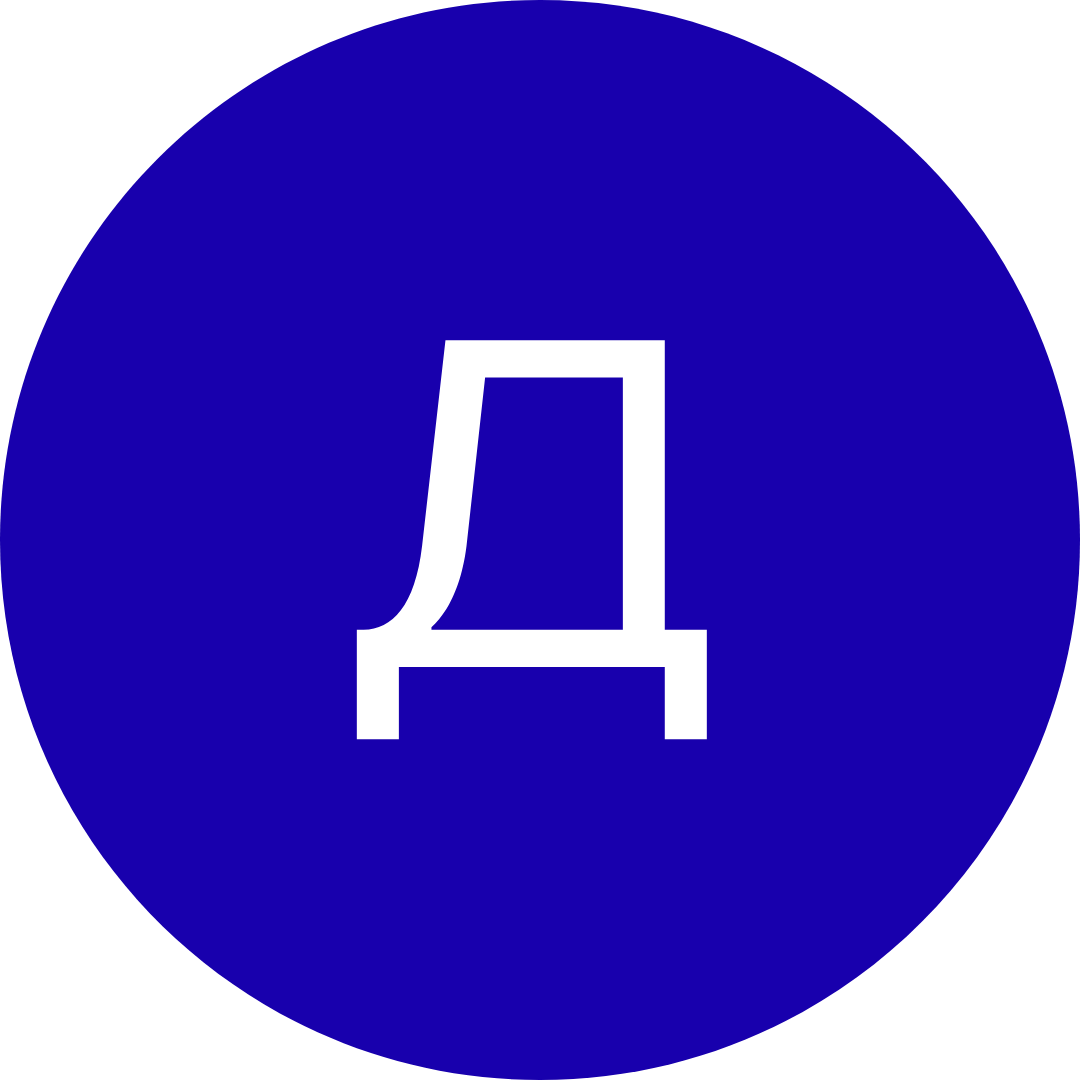 дмитрий Савин