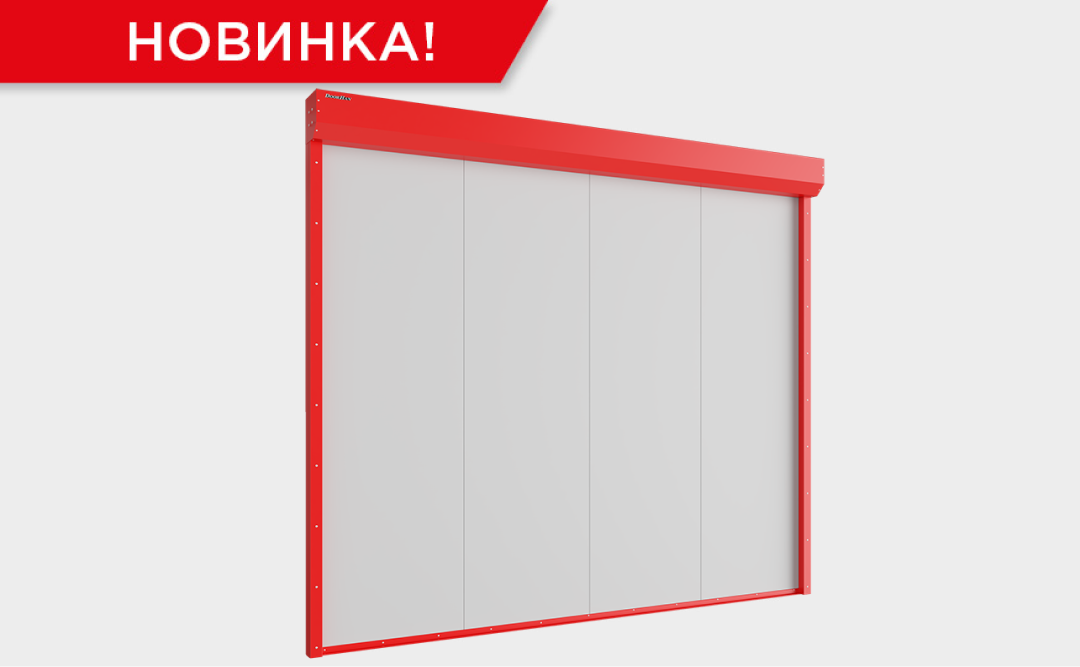 Стартовали продажи противопожарных штор с пределом огнестойкости EI120