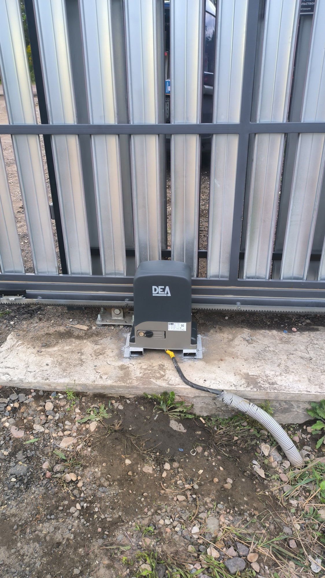 Установка привода ДЭА для откатных ворот