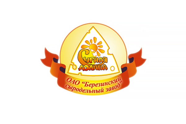 Березинский сыродельный завод
