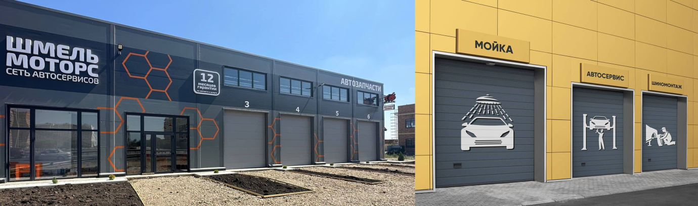 Ворота для СТО Ворота для СТО