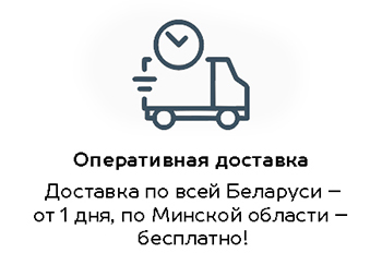 - Оперативная доставка.jpg - Оперативная доставка.jpg