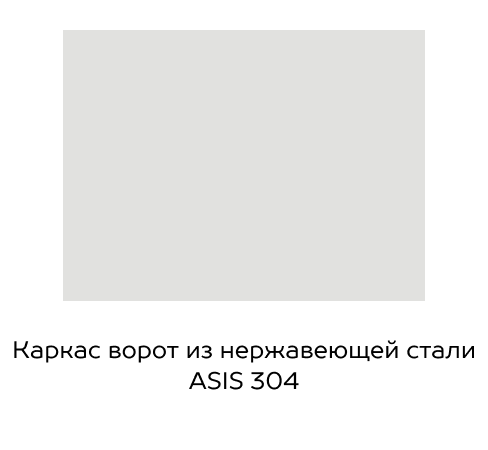 Договечная конструкция.png Договечная конструкция.png