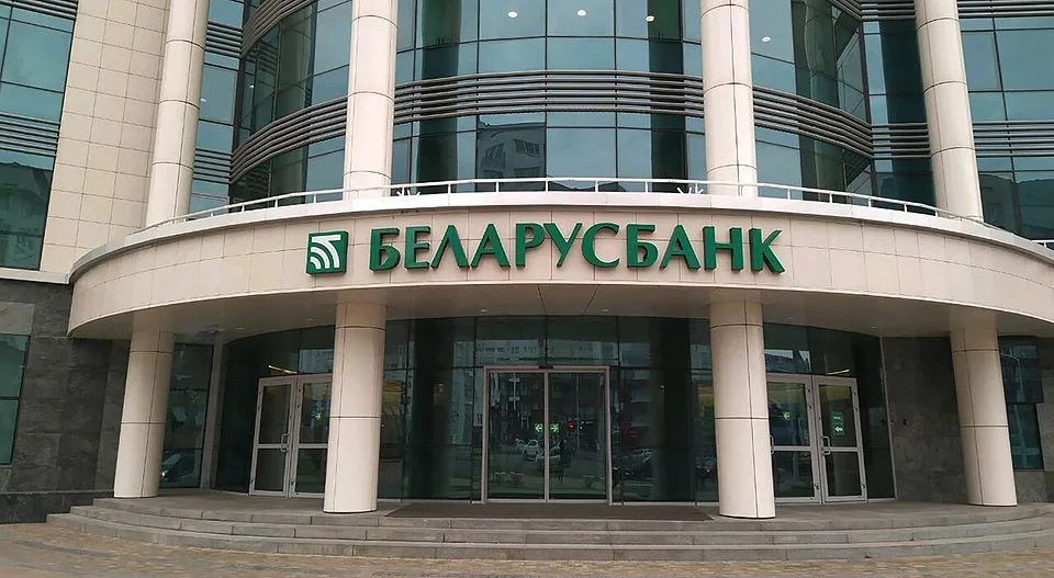 Финансовая отрасль